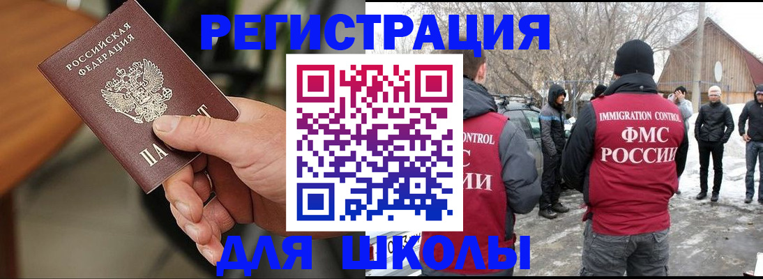 прописка паспорт в Нальчике